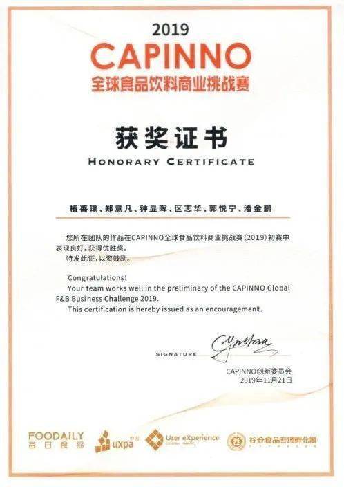 社会服务中的食品力量 果蔬加工技术推动产品多样化发展