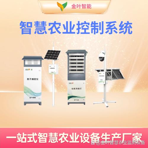 辨别专业价值 如何选择一家专业的农业智能化设备厂家